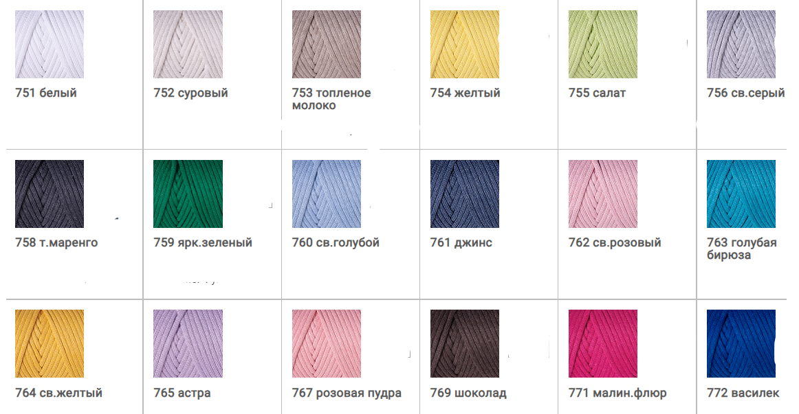 Палитра Yarnart Macrame cord 3 мм