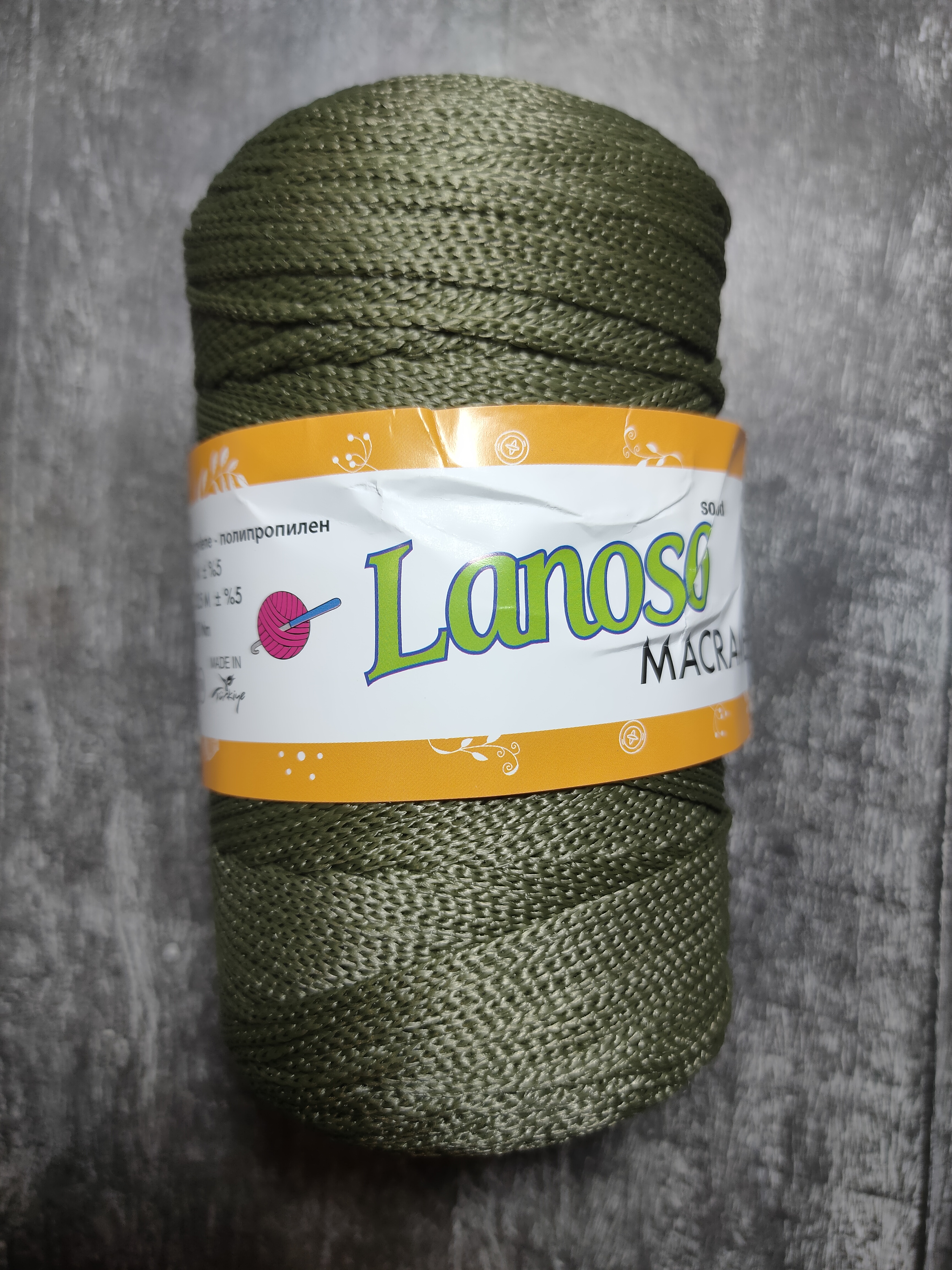  Lanoso Macrame PP