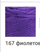 Палитра  YarnArt Macrame XL