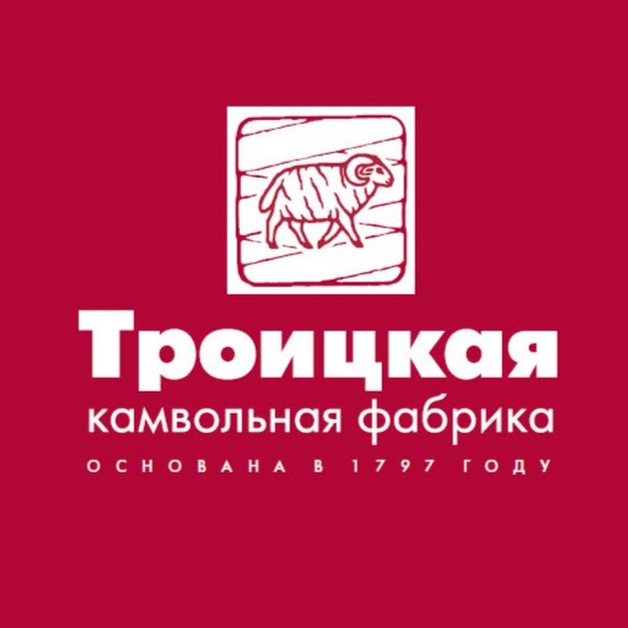 Пряжа Троицкая