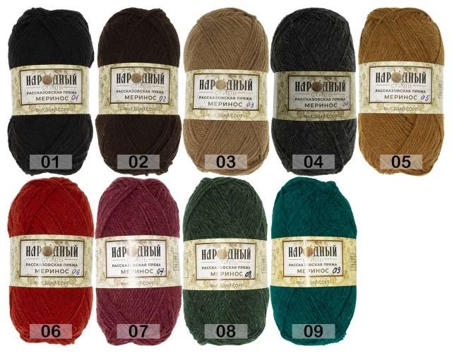 Палитра Народный стиль Меринос Гладкокрашеный