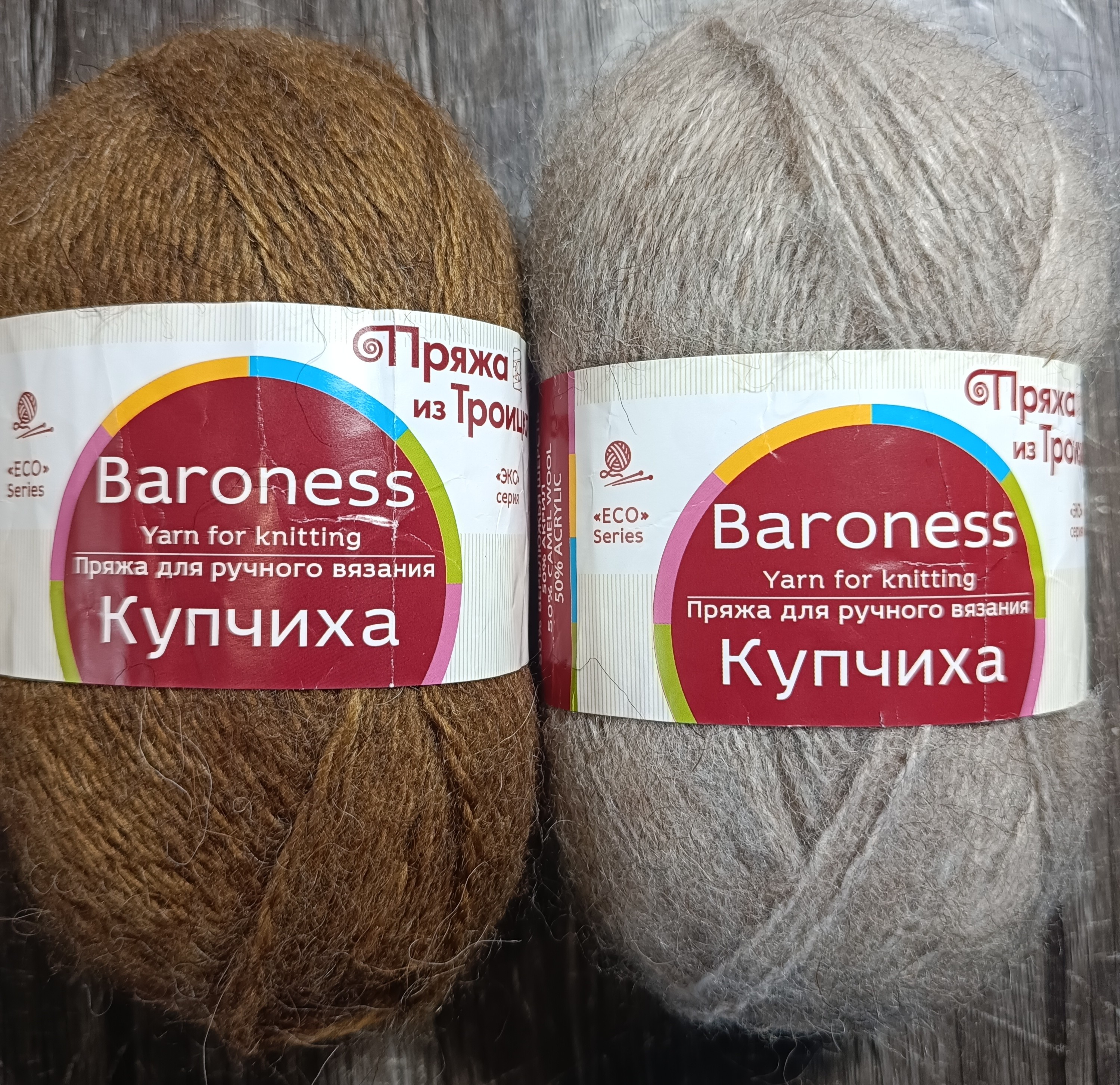 Троицкая Купчиха