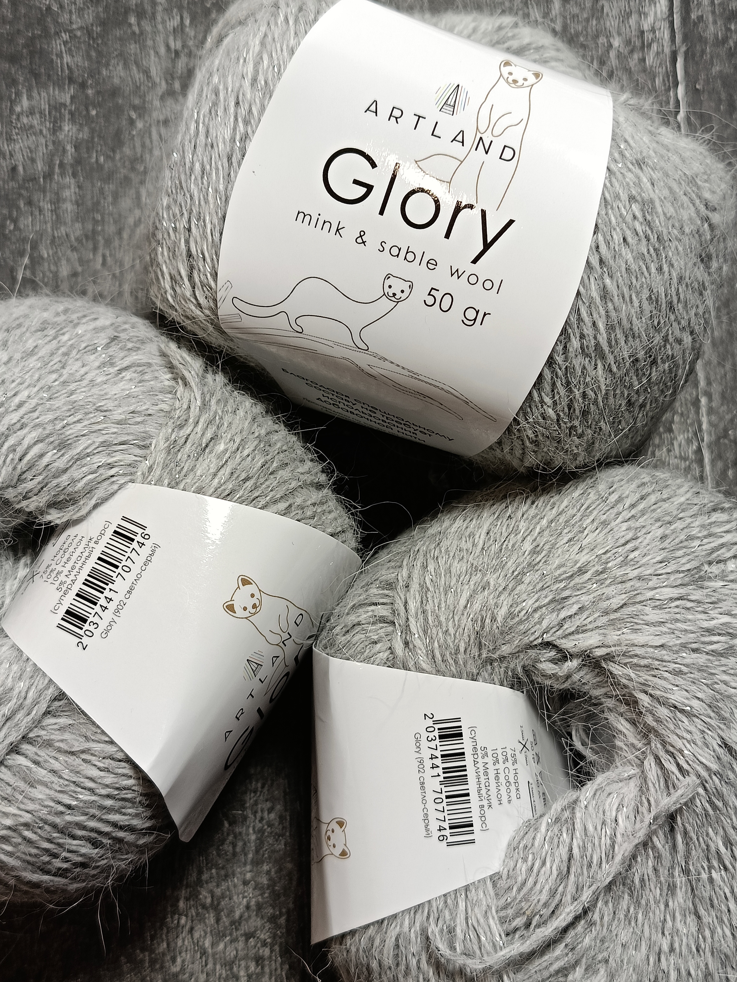 Artland Норка Classy