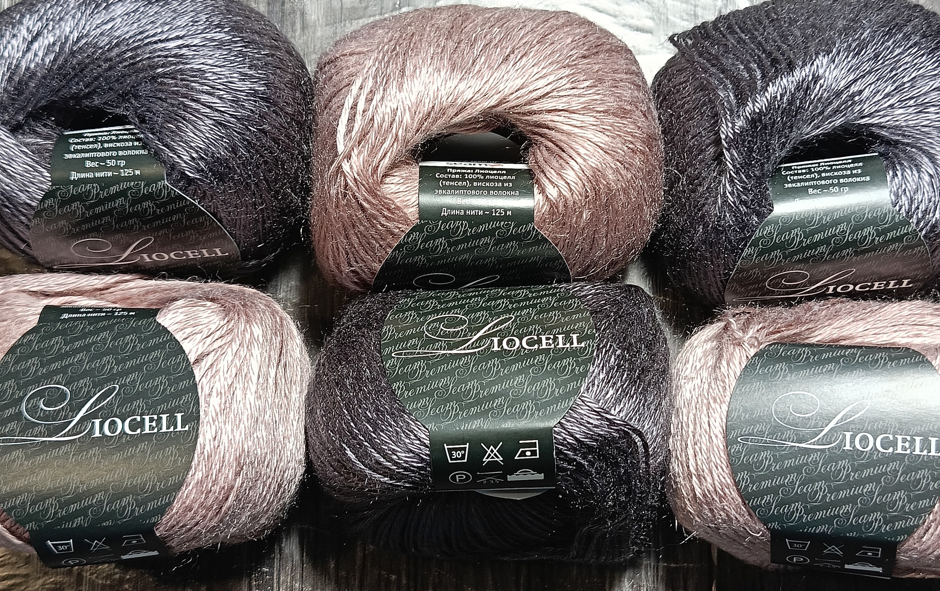 Сеам LIOCELL  ​