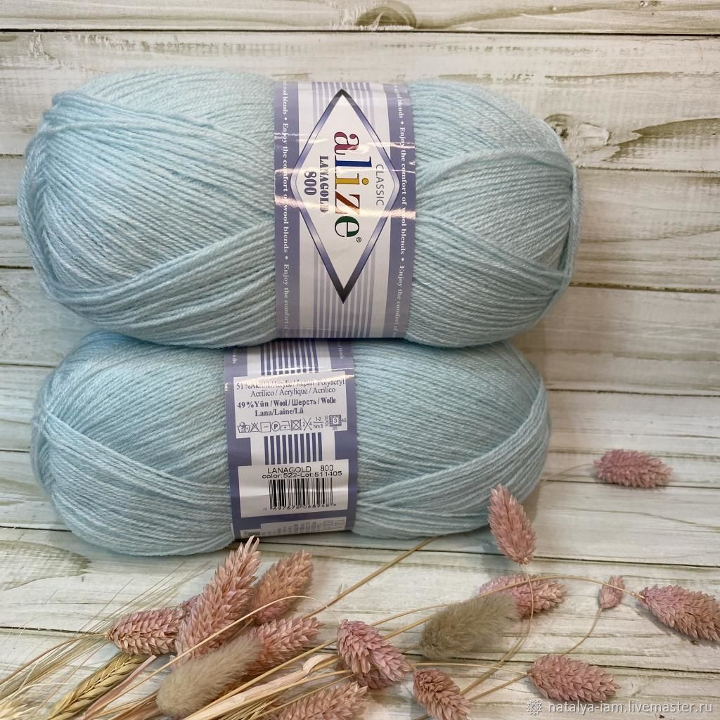 Alize Lanagold 800 купить