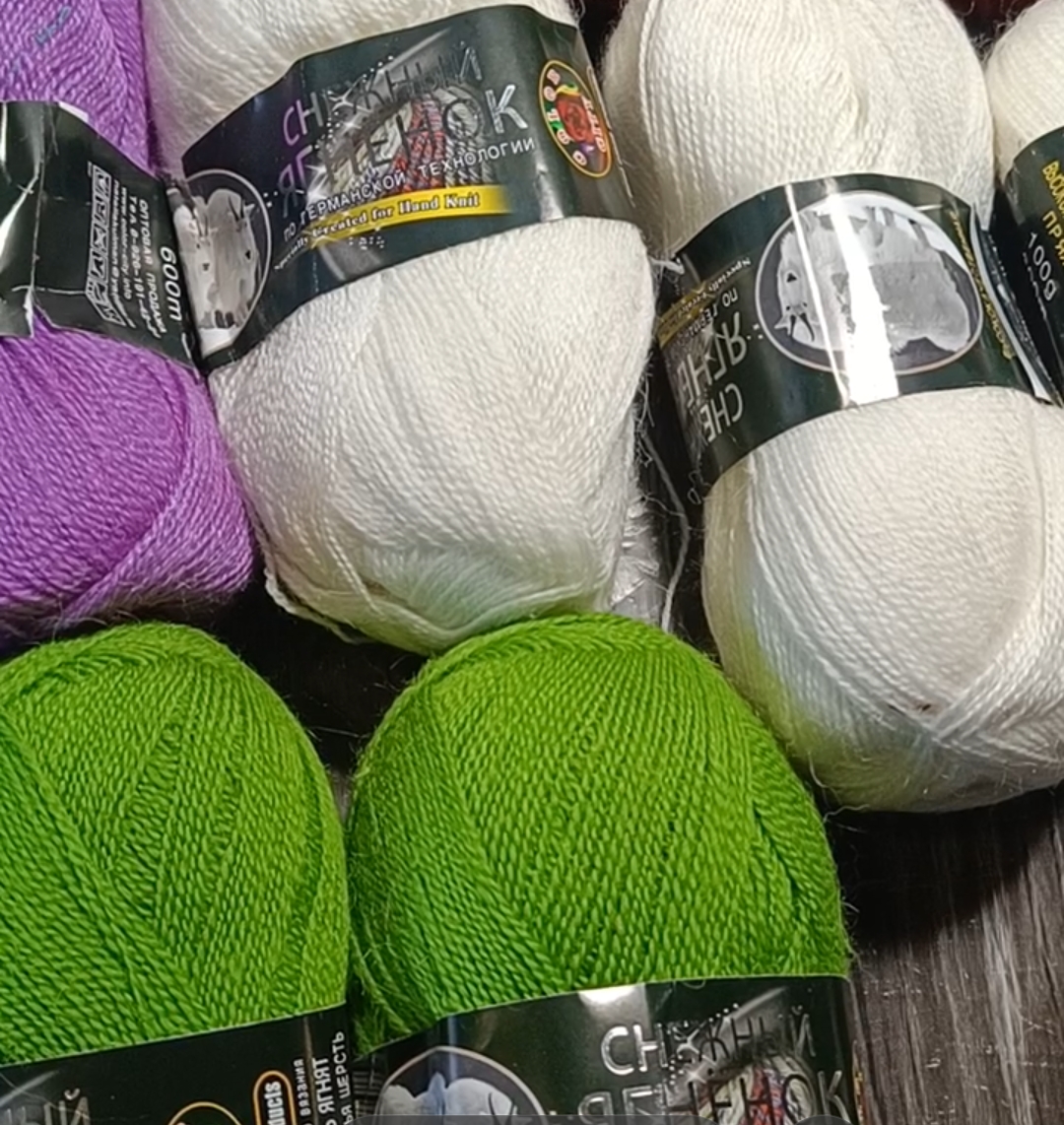 Color City Снежный Ягненок