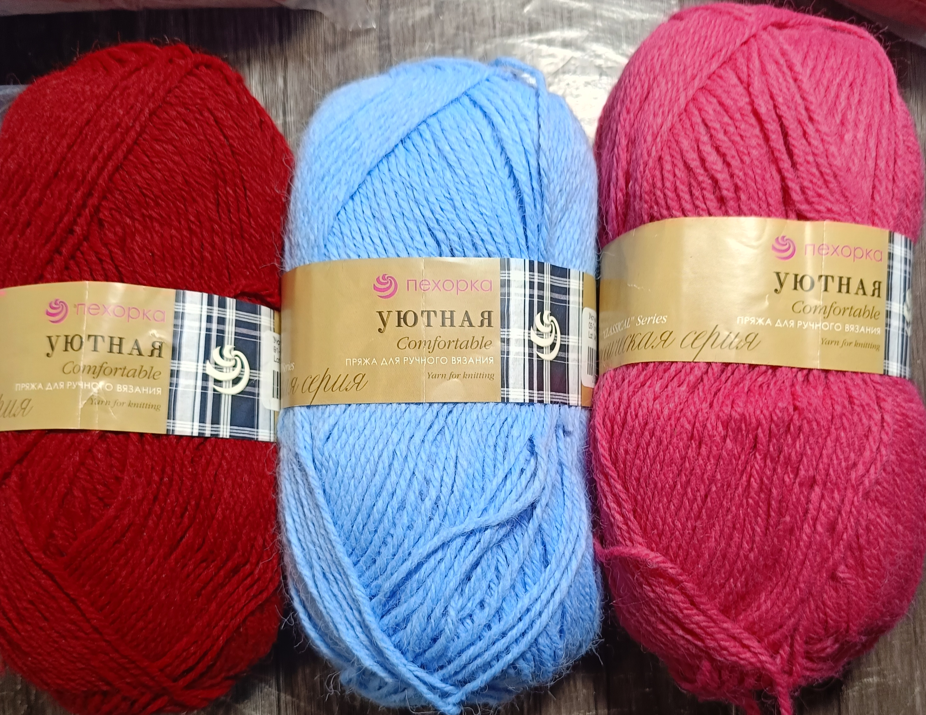 Пехорка Уютная