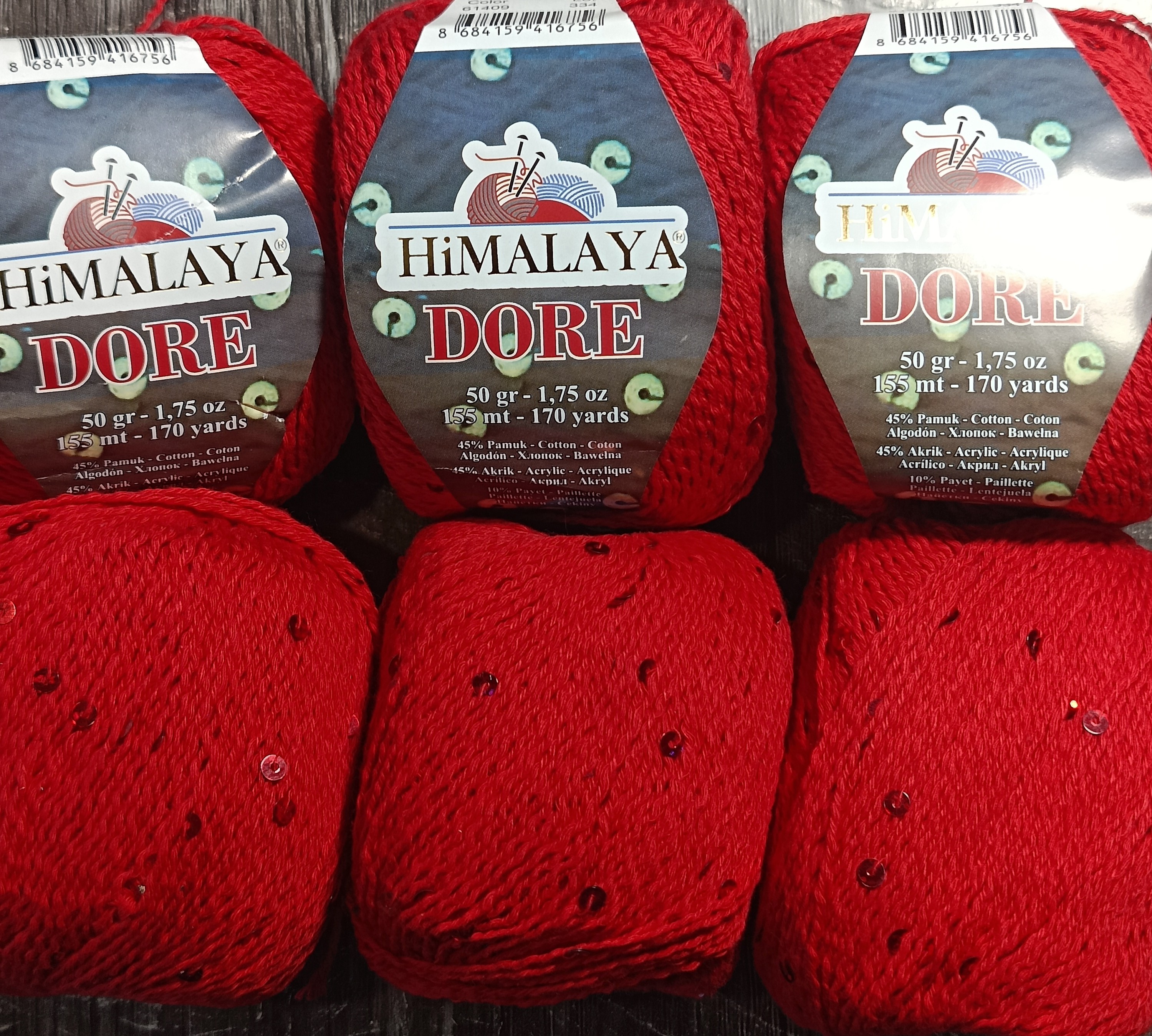Himalaya DORE в наличии и на заказ